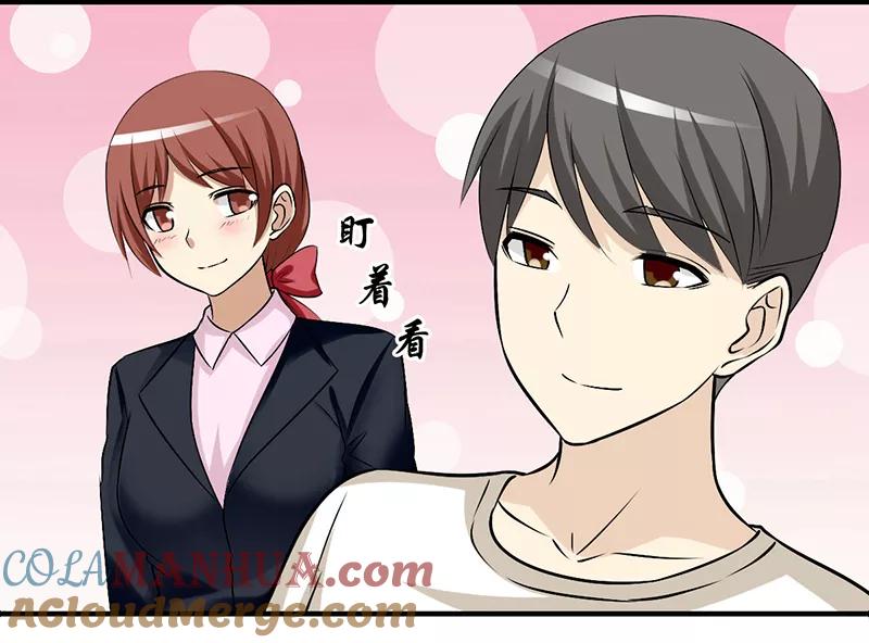 第293话机智的楠一-就想要个女朋友-酷动像（第3张）