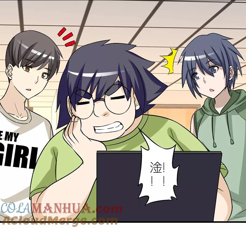 第294话单身狗-就想要个女朋友-酷动像（第2张）