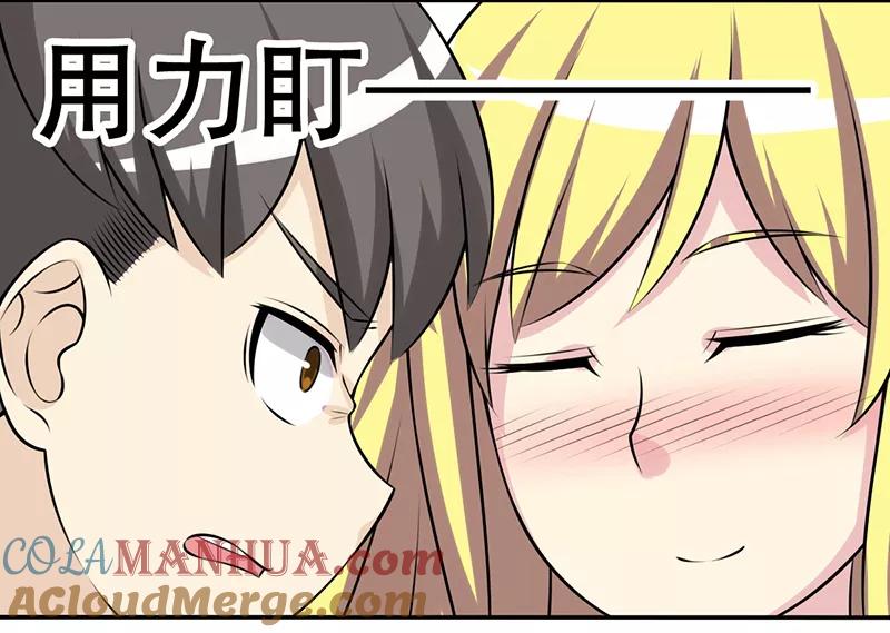 第296话没区别-就想要个女朋友-酷动像（第5张）
