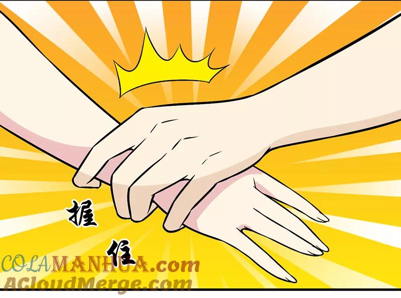 第300话赖账是不可能的-就想要个女朋友-酷动像（第6张）
