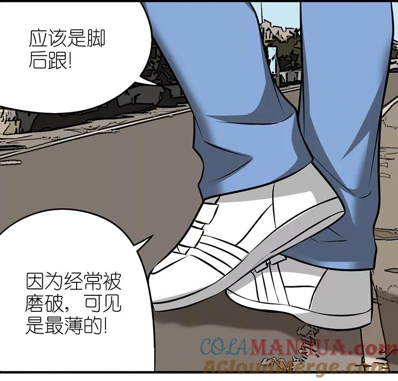 第306话皮肤-就想要个女朋友-酷动像（第5张）