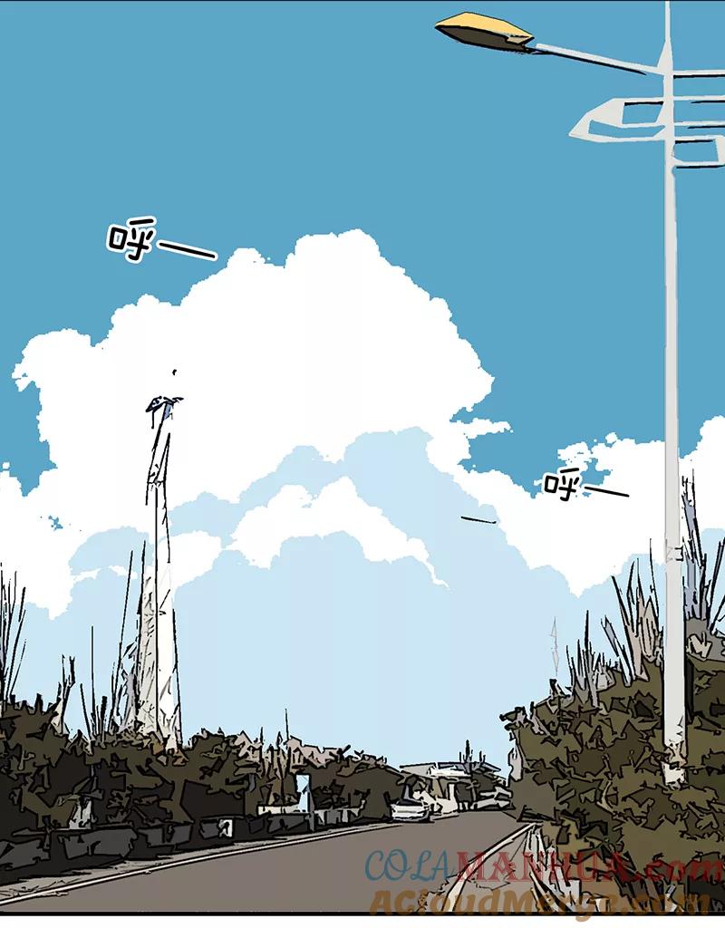 第306话皮肤-就想要个女朋友-酷动像（第2张）
