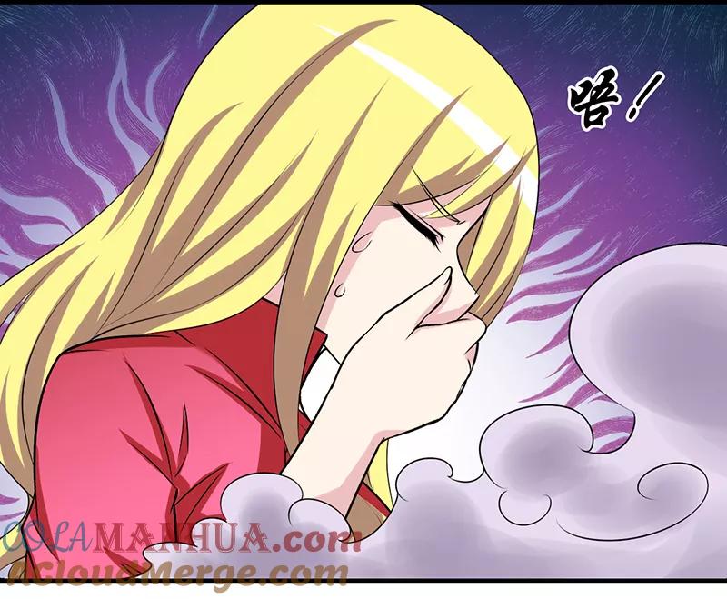 第307话送吃的-就想要个女朋友-酷动像（第8张）