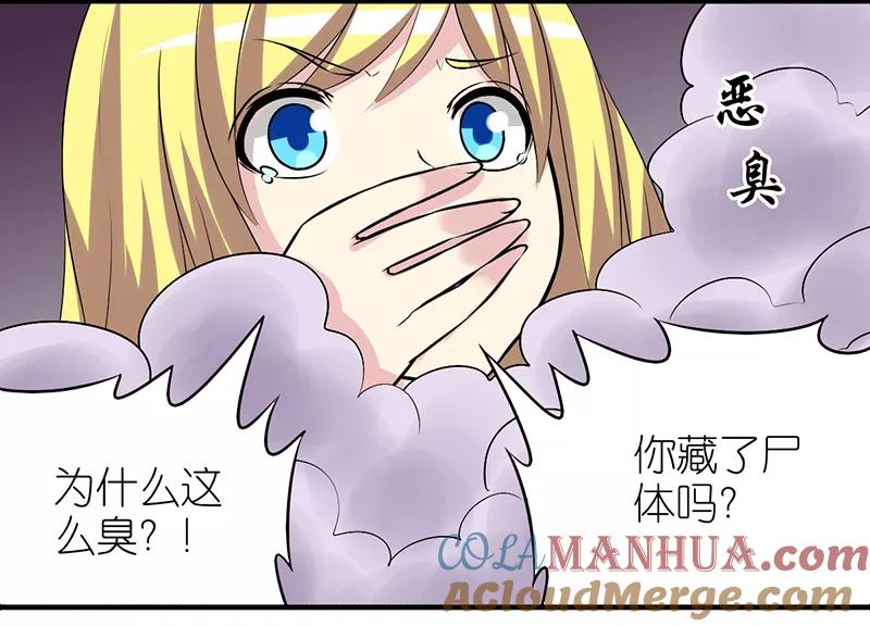 第307话送吃的-就想要个女朋友-酷动像（第6张）