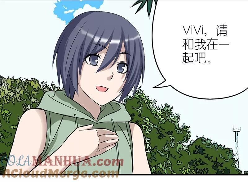 第317话可爱-就想要个女朋友-酷动像（第2张）