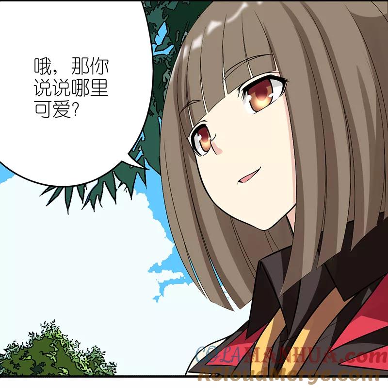 第317话可爱-就想要个女朋友-酷动像（第5张）