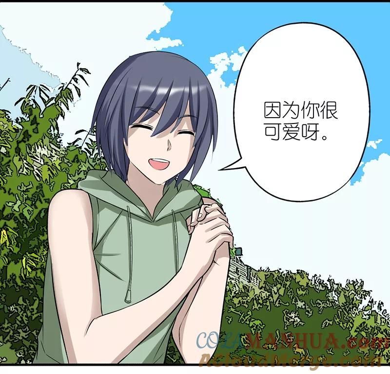 第317话可爱-就想要个女朋友-酷动像（第4张）