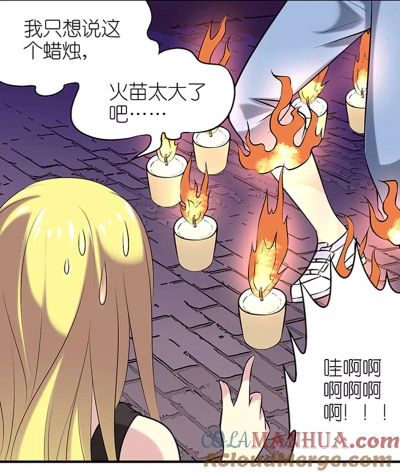 第323话告白系列之我碍你-就想要个女朋友-酷动像（第6张）