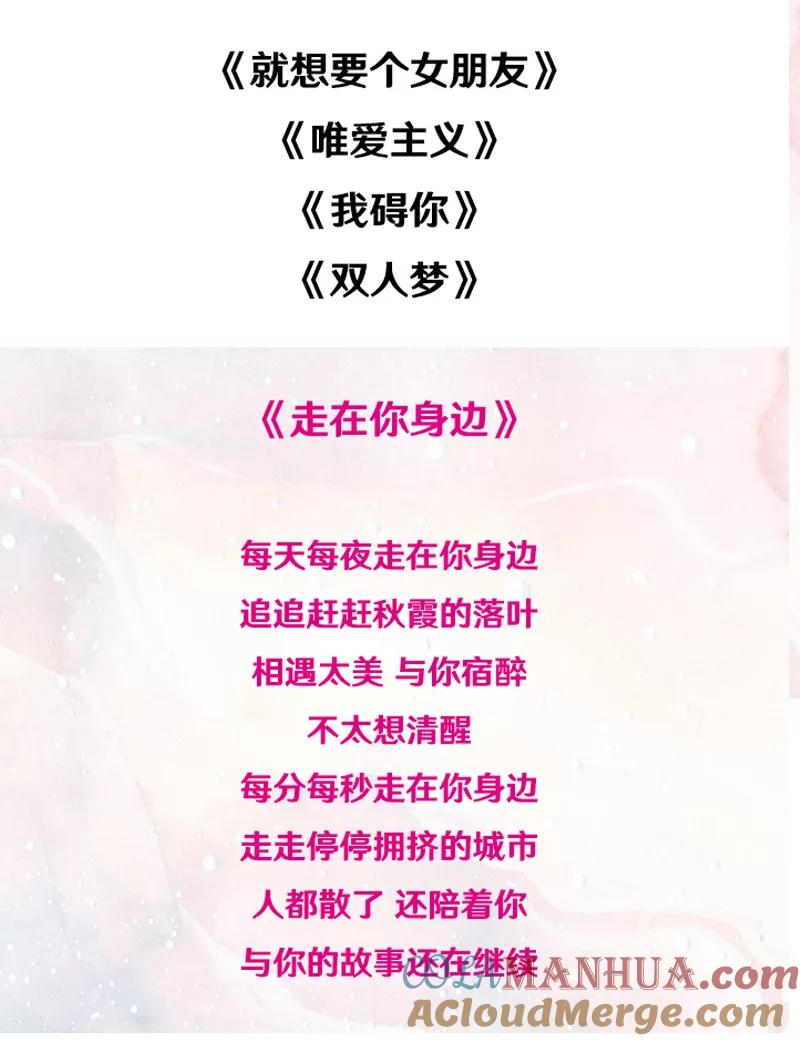 第325话告白系列之走在你身边-就想要个女朋友-酷动像（第11张）