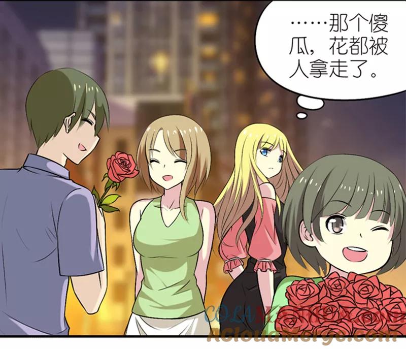第325话告白系列之走在你身边-就想要个女朋友-酷动像（第6张）
