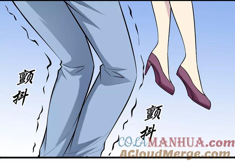第332话男友力-就想要个女朋友-酷动像（第8张）