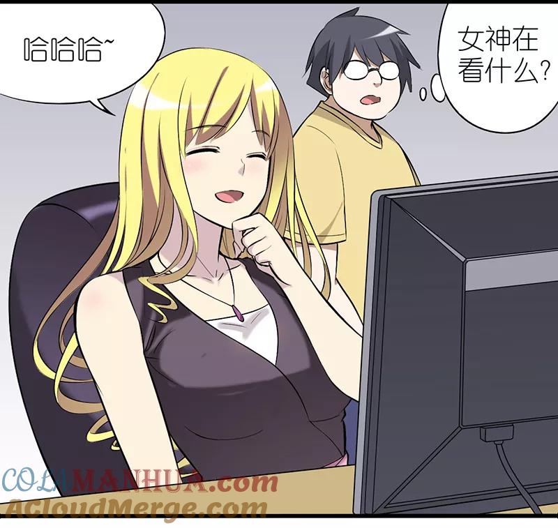 第334话攻略-就想要个女朋友-酷动像（第2张）