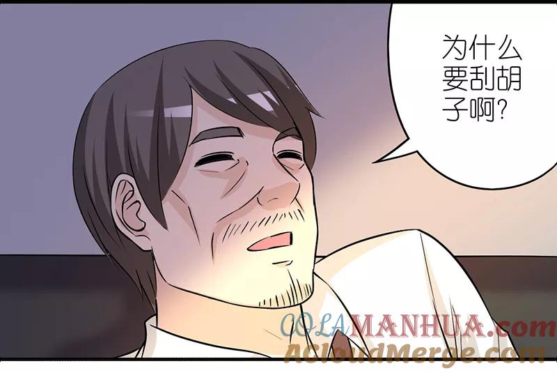 第348话向着母亲-就想要个女朋友-酷动像（第5张）