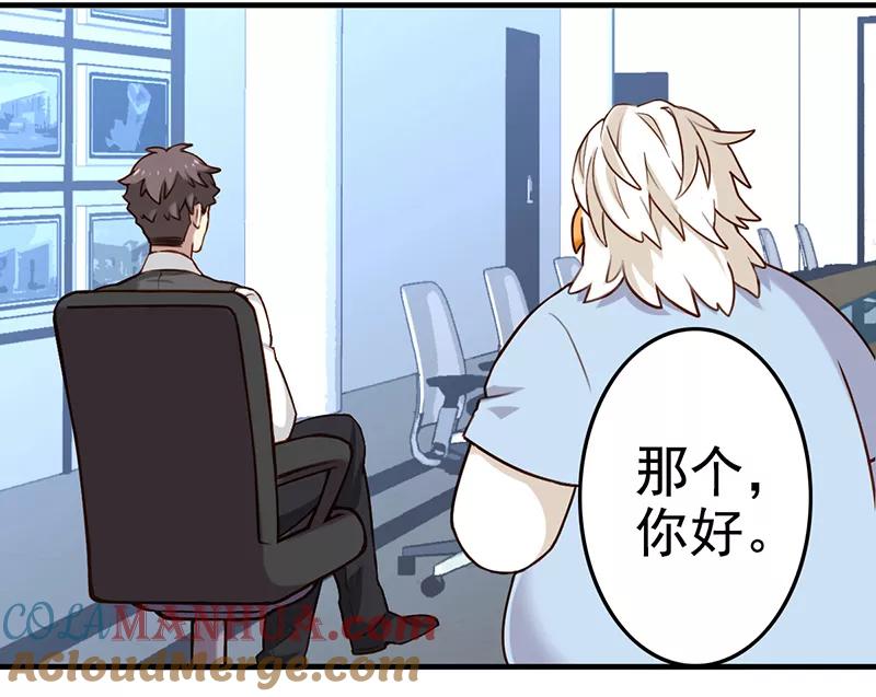 第349话品将的秘密上-就想要个女朋友-酷动像（第3张）