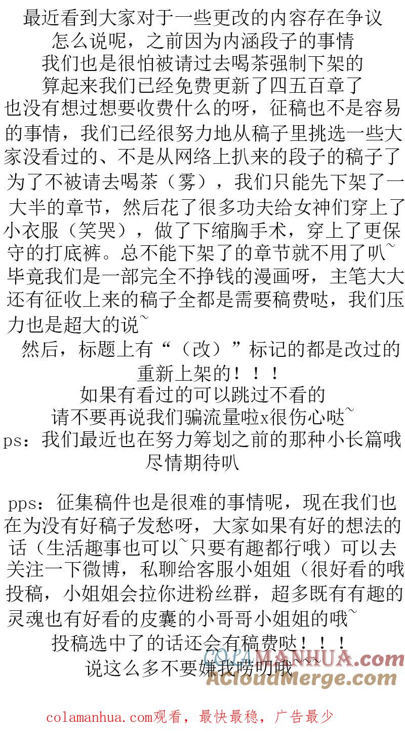 第352话准备充分-就想要个女朋友-酷动像（第11张）