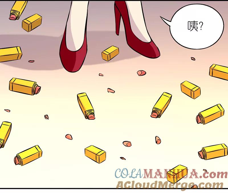 第360话礼物-就想要个女朋友-酷动像（第6张）