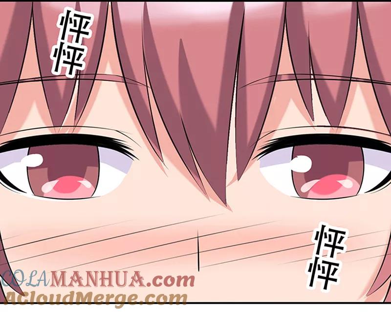 第362话好像很有道理-就想要个女朋友-酷动像（第9张）
