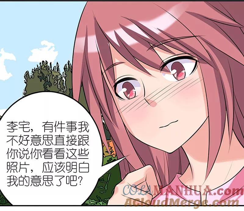 第362话好像很有道理-就想要个女朋友-酷动像（第6张）