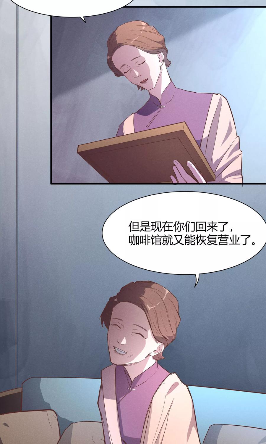 第9话-非酋的恋爱攻略-二次元动漫（第12张）