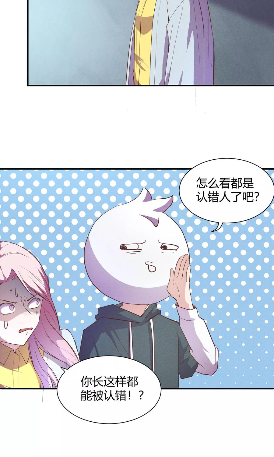 第9话-非酋的恋爱攻略-二次元动漫（第14张）
