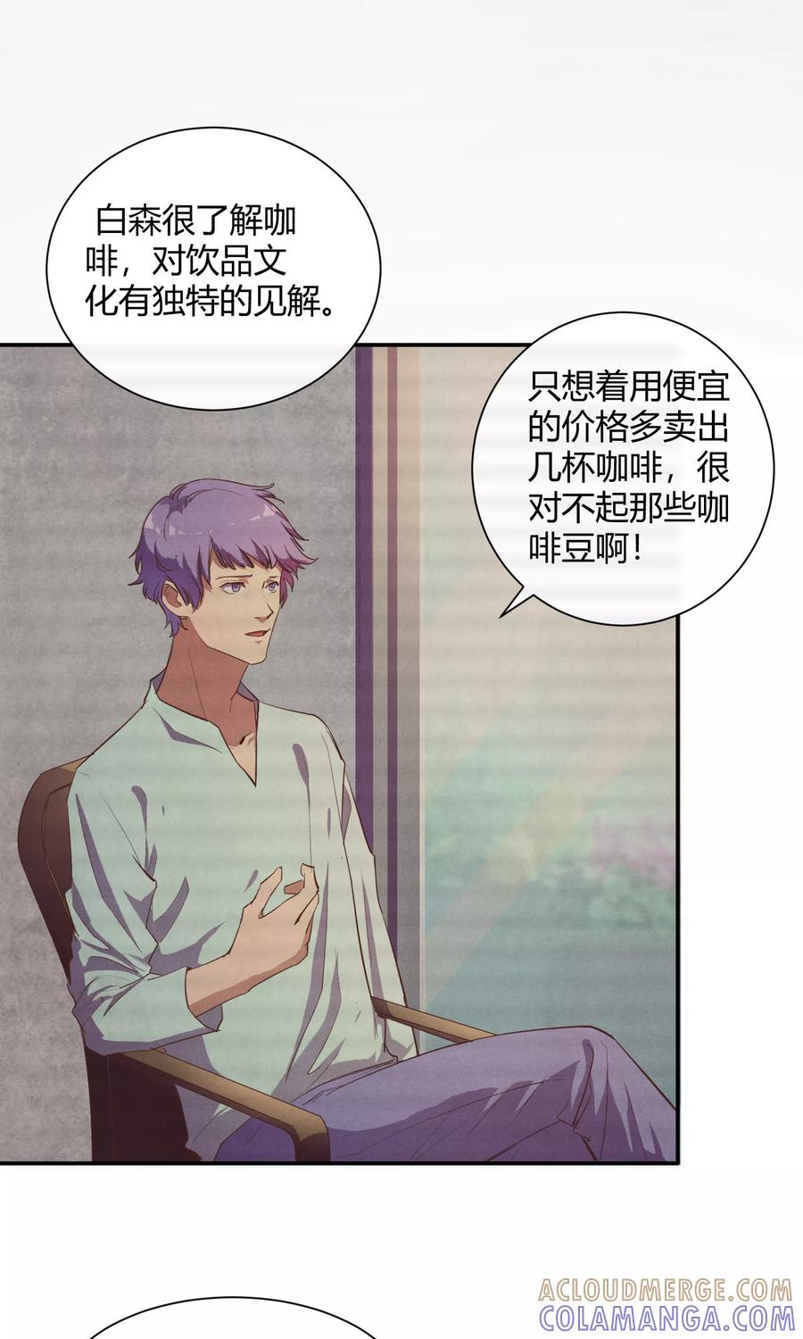 第9话-非酋的恋爱攻略-二次元动漫（第3张）