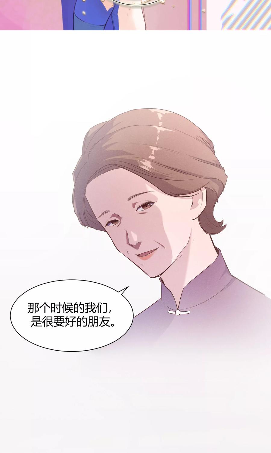 第9话-非酋的恋爱攻略-二次元动漫（第2张）