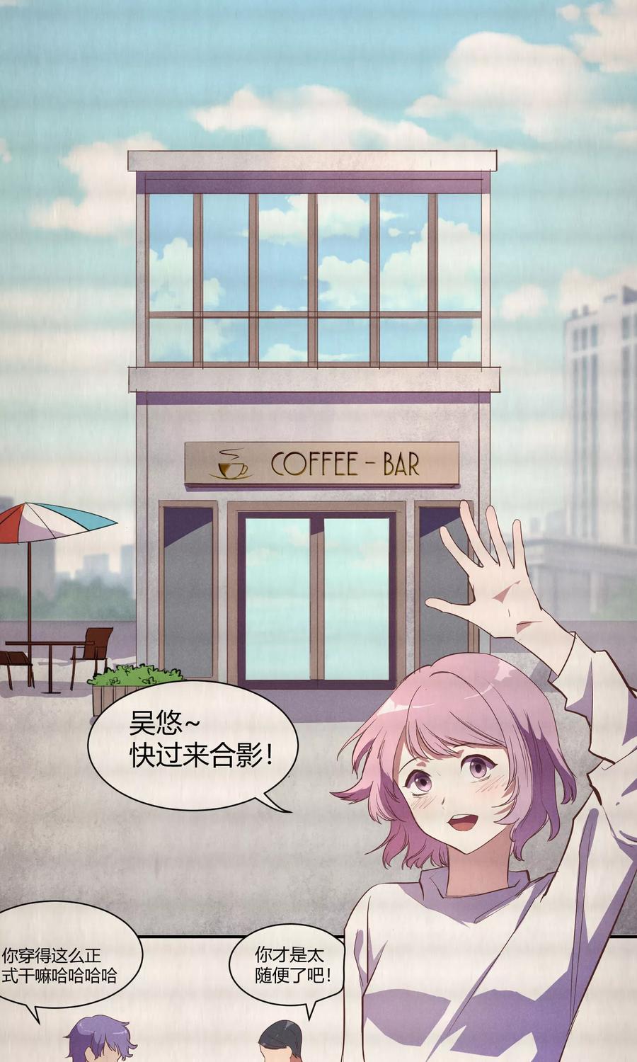 第9话-非酋的恋爱攻略-二次元动漫（第8张）