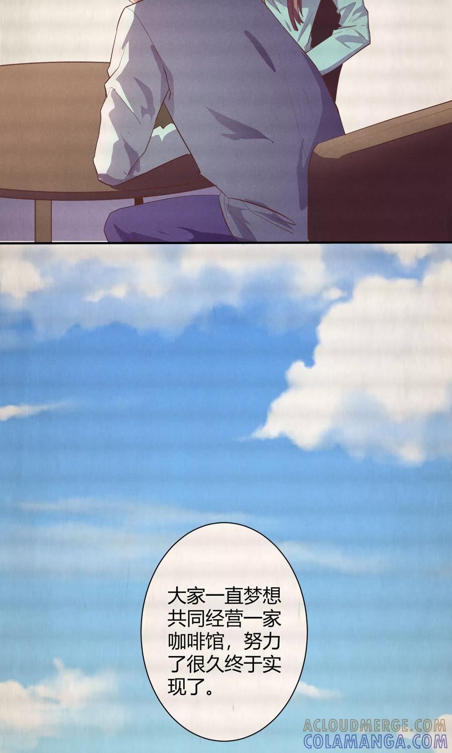 第9话-非酋的恋爱攻略-二次元动漫（第7张）
