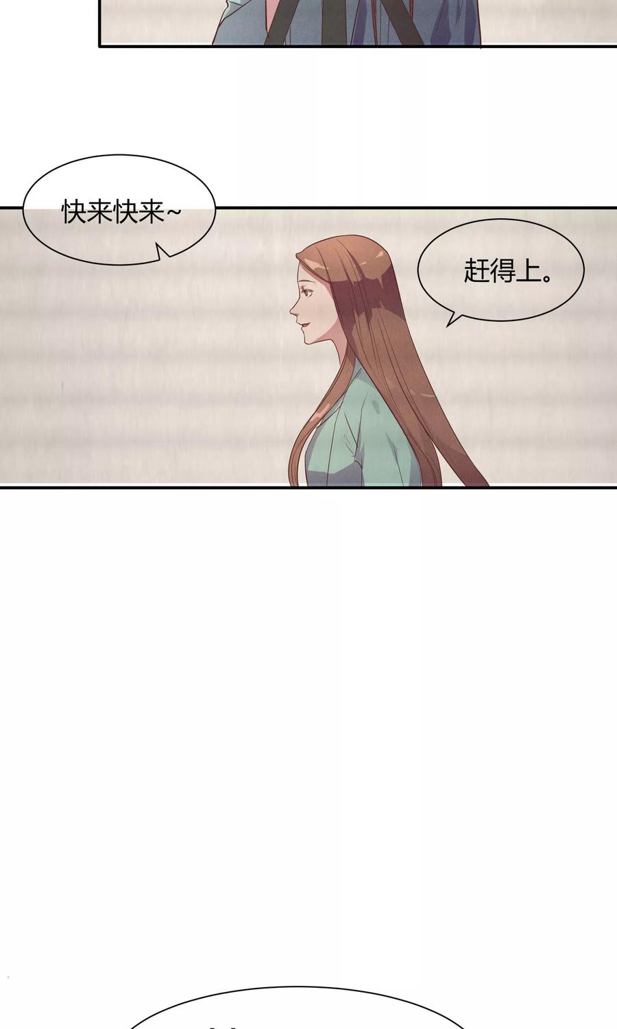 第9话-非酋的恋爱攻略-二次元动漫（第10张）