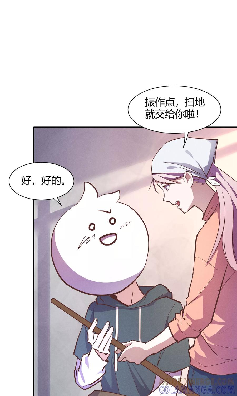 第10话-非酋的恋爱攻略-二次元动漫（第7张）