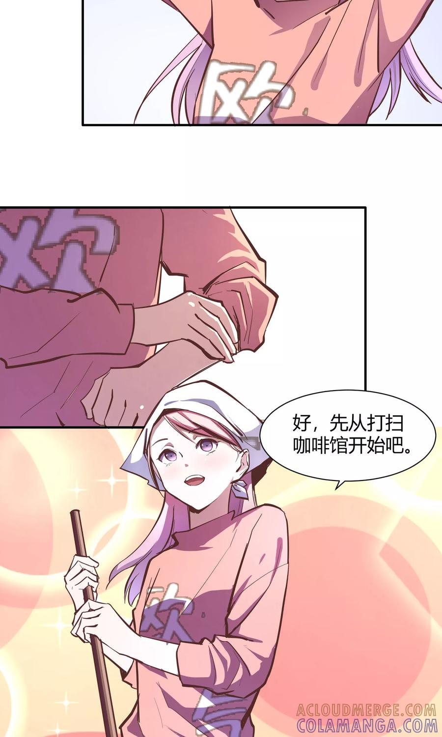 第10话-非酋的恋爱攻略-二次元动漫（第3张）