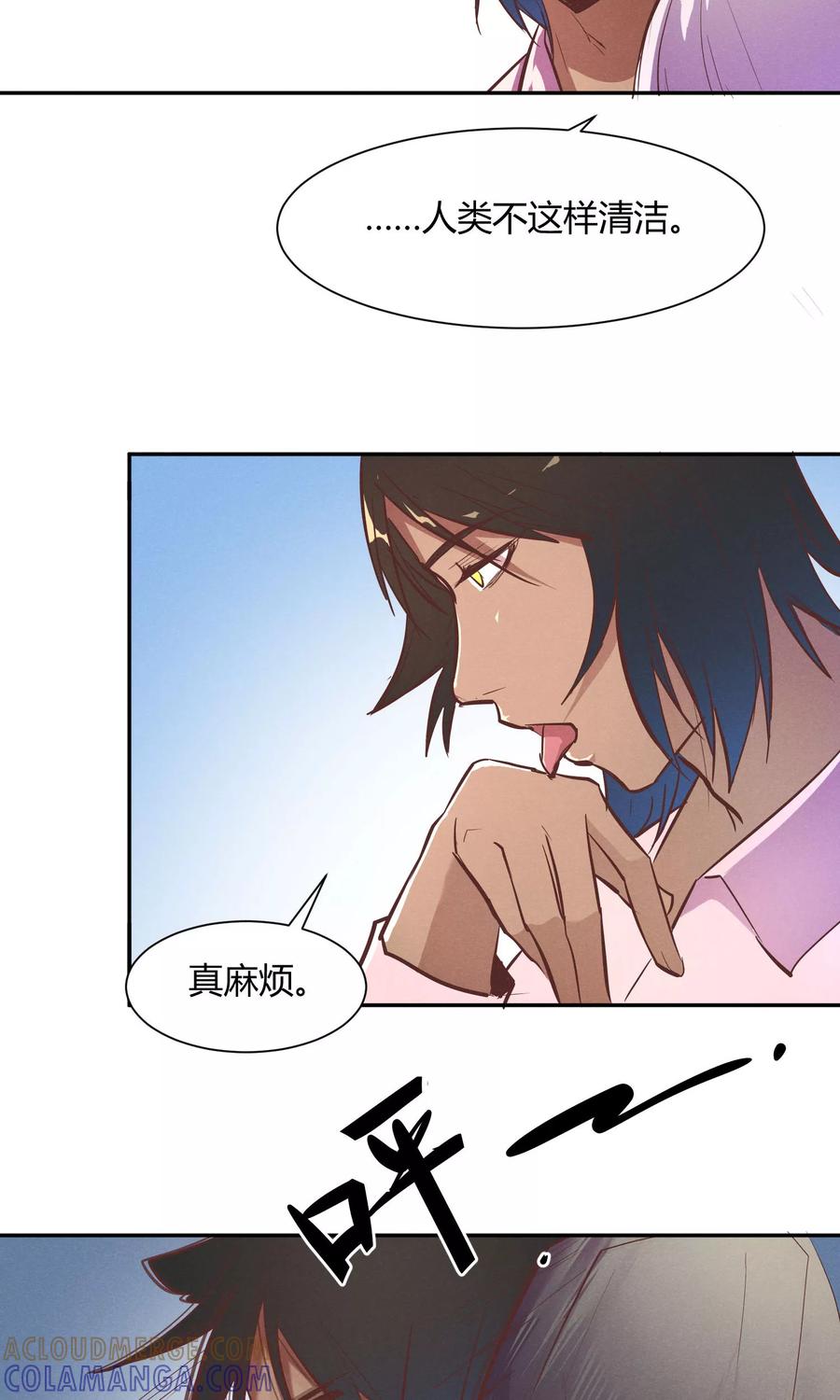 第10话-非酋的恋爱攻略-二次元动漫（第21张）