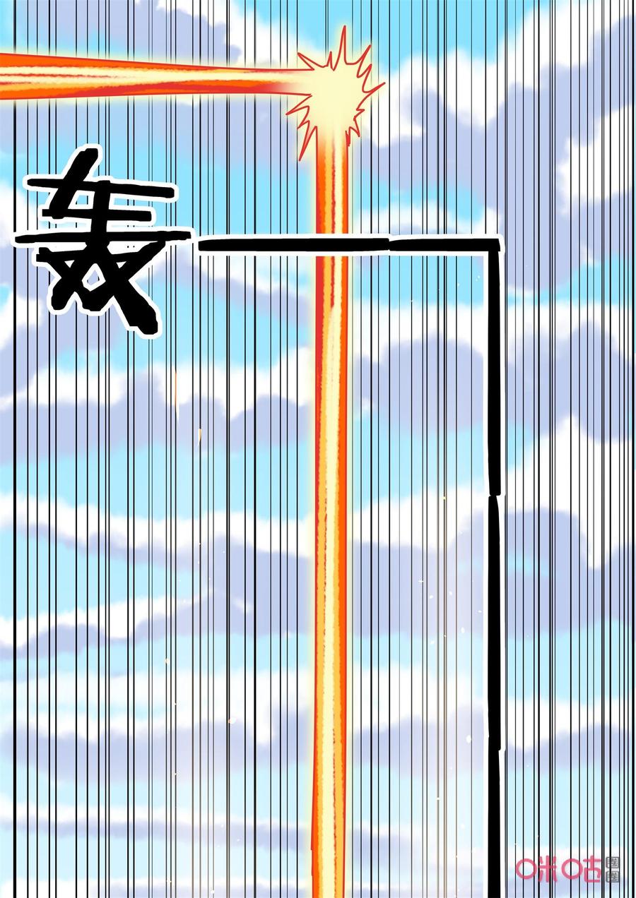 第138话：携手-纪元裂变-衢州天空树文化传播有限公司（第5张）