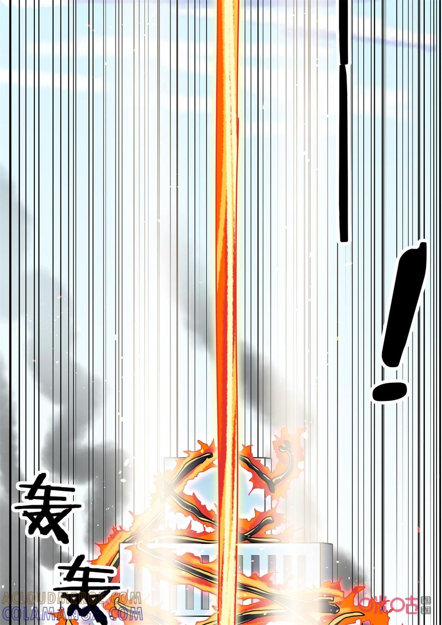第138话：携手-纪元裂变-衢州天空树文化传播有限公司（第6张）