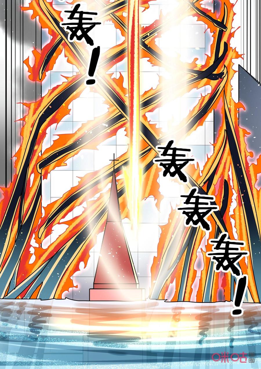 第138话：携手-纪元裂变-衢州天空树文化传播有限公司（第7张）