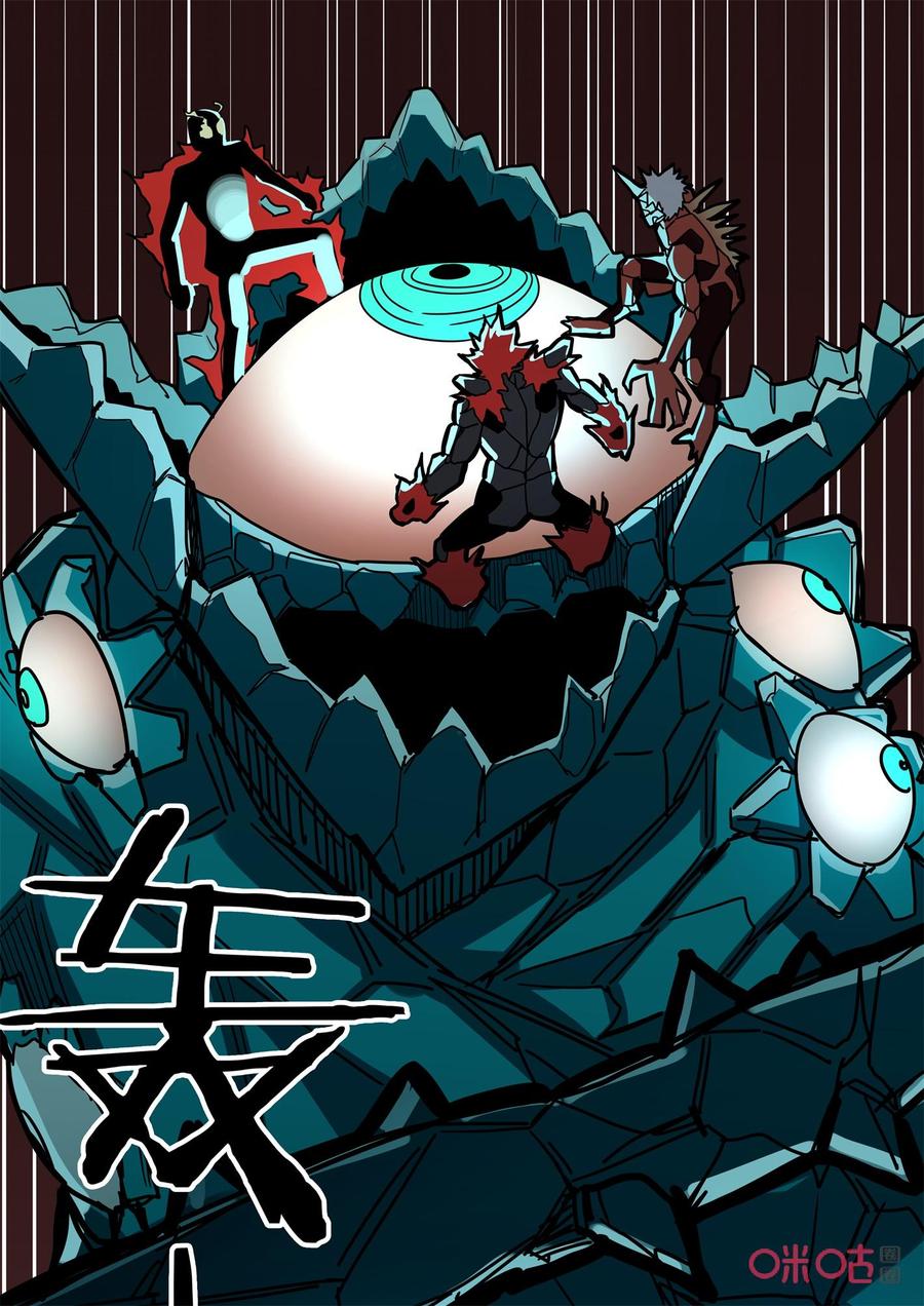 第146话：新生-纪元裂变-衢州天空树文化传播有限公司（第9张）