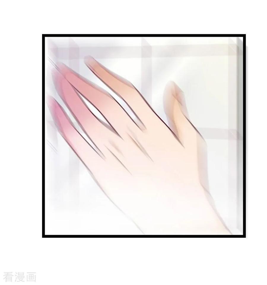第6话受辱与阴谋-豪门游戏：顾总太强势-元气弹（第14张）