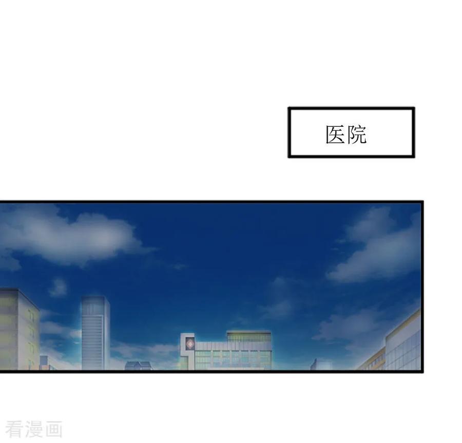 第7话关进佛堂-豪门游戏：顾总太强势-元气弹（第2张）