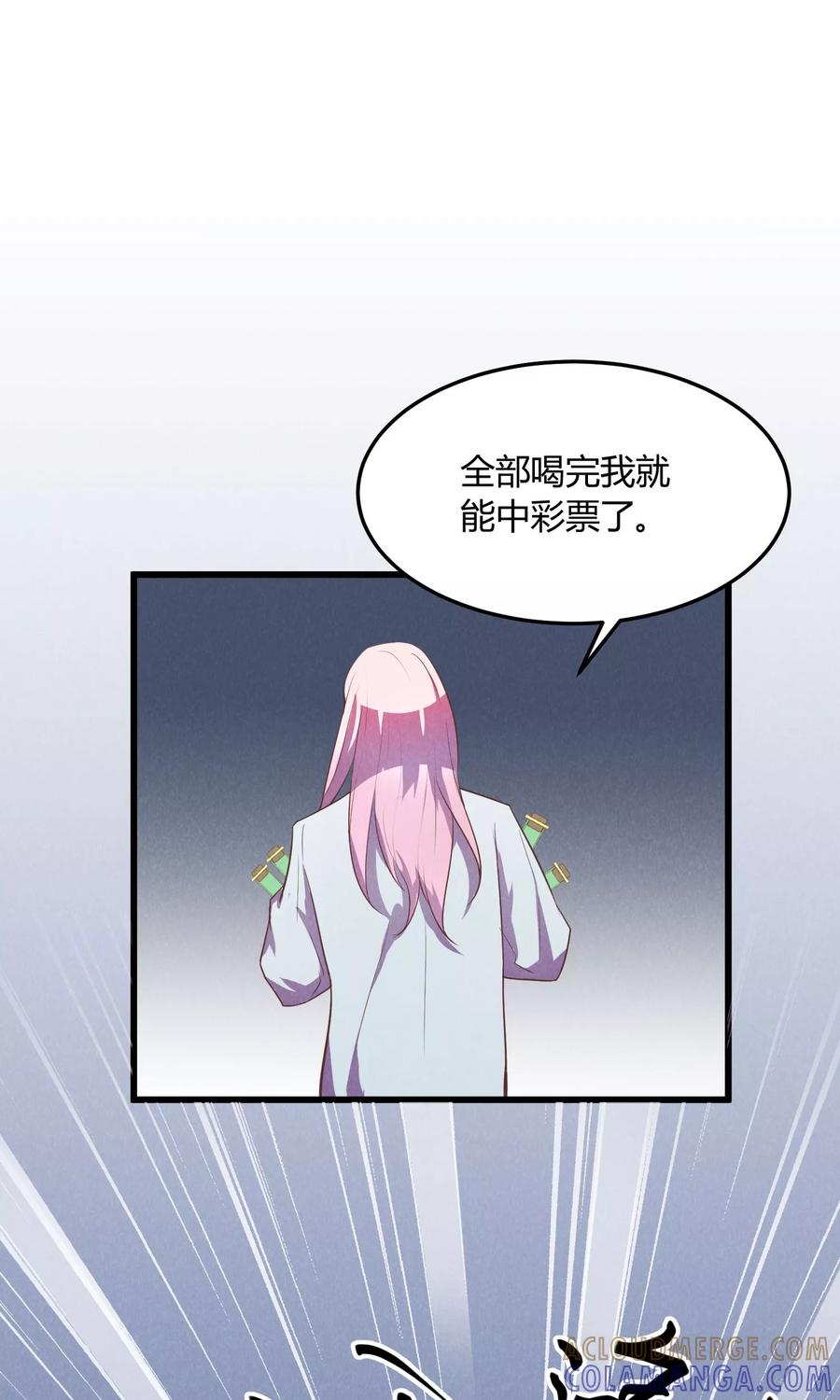 第7话-非酋的恋爱攻略-二次元动漫（第15张）