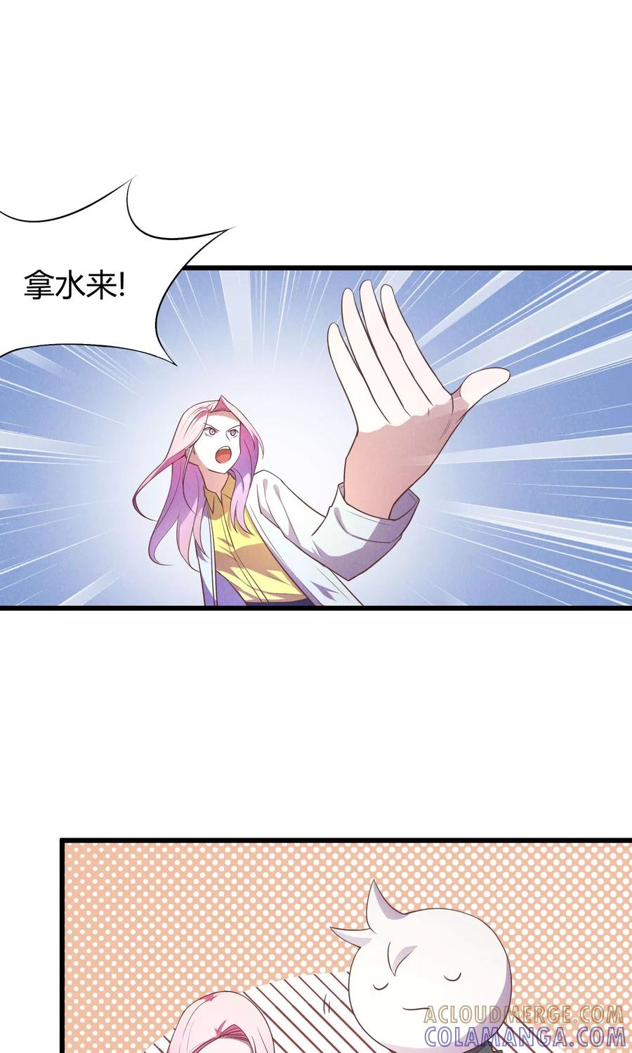 第7话-非酋的恋爱攻略-二次元动漫（第3张）