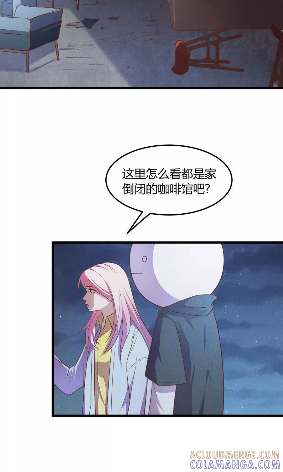 第8话-非酋的恋爱攻略-二次元动漫（第3张）