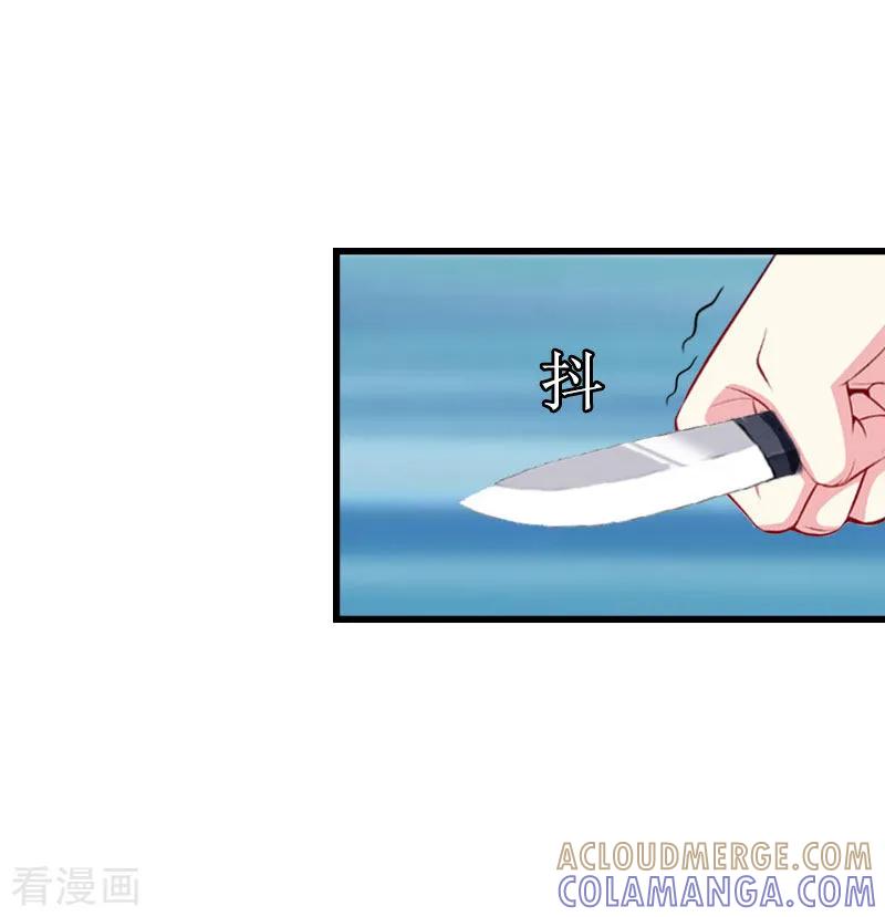 第9话决绝-豪门游戏：顾总太强势-元气弹（第7张）