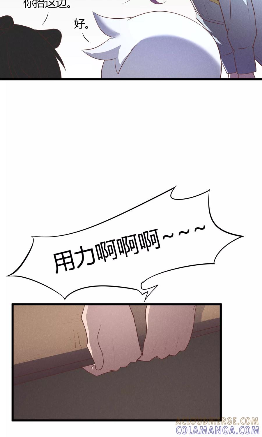第8话-非酋的恋爱攻略-二次元动漫（第15张）