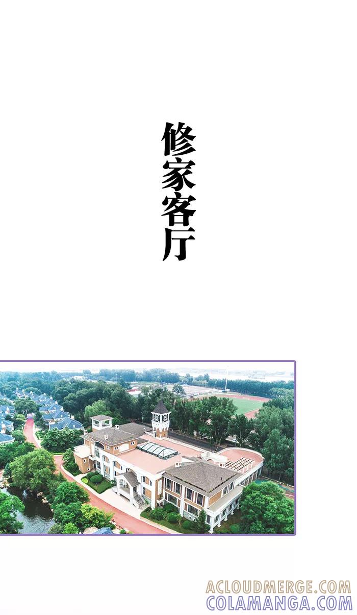 第22话-契约妹妹之骗术大师-剧能玩（第2张）