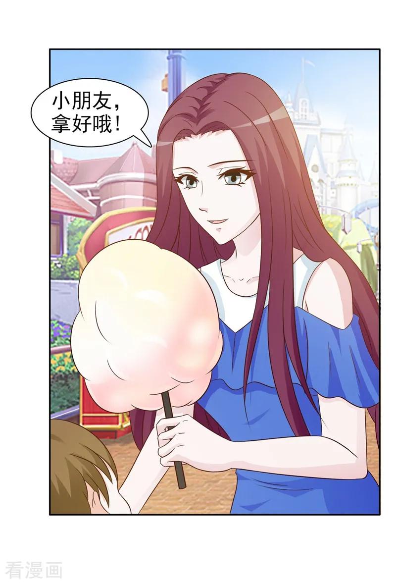 第25话-女神的转身诱惑之替身千金-天翼爱动漫（第24张）