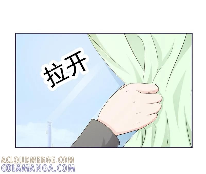 第25话-女神的转身诱惑之替身千金-天翼爱动漫（第3张）