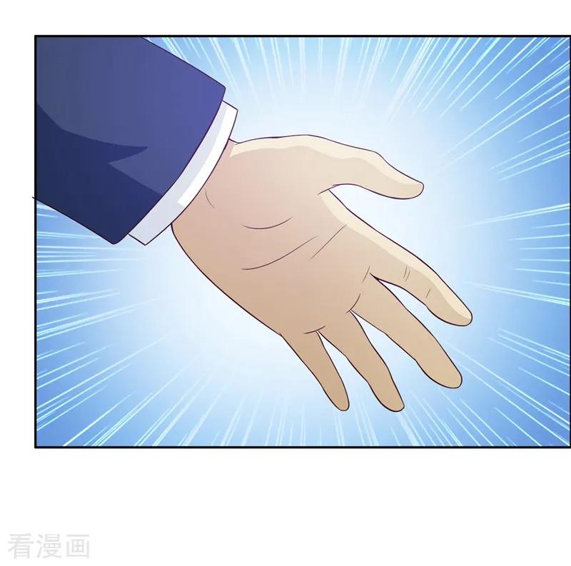 第25话-女神的转身诱惑之替身千金-天翼爱动漫（第38张）