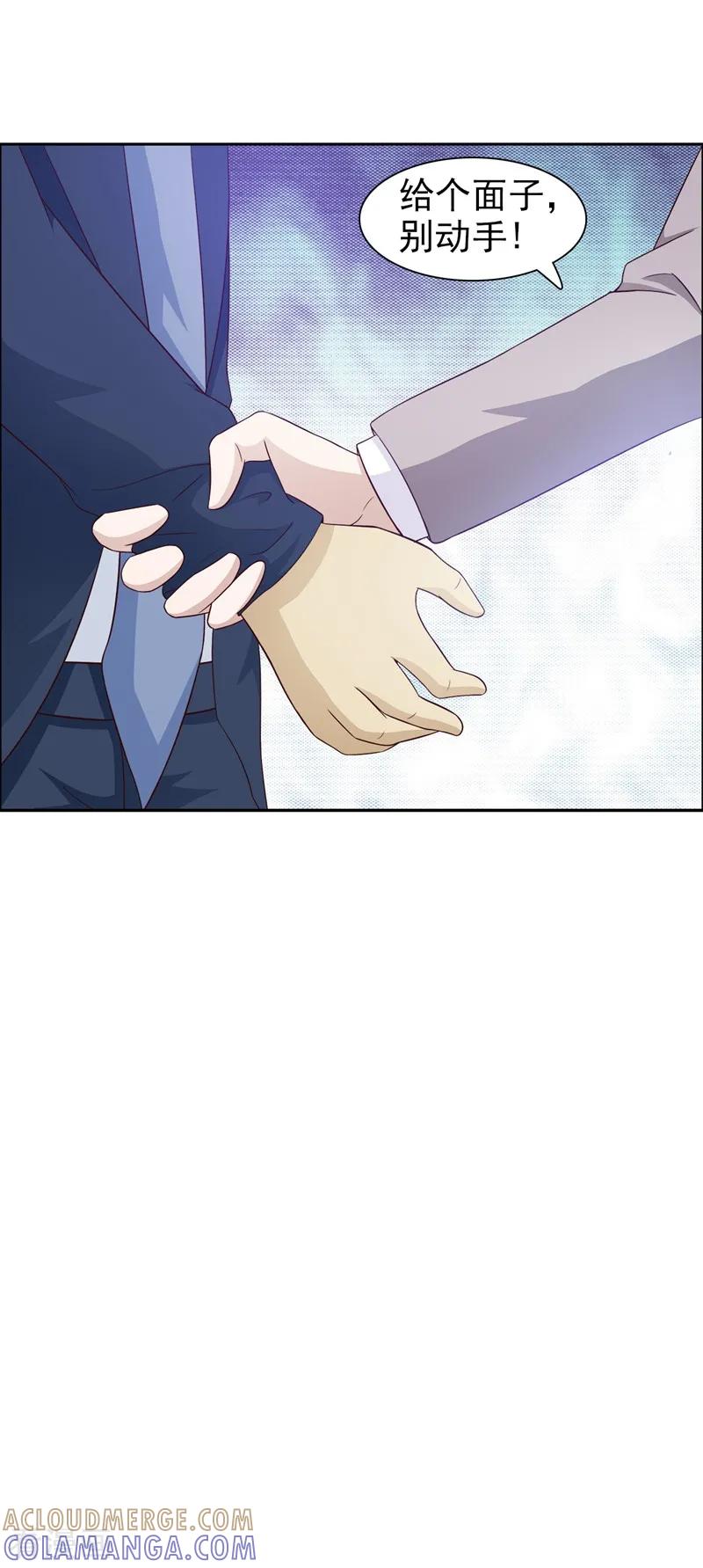 第25话-女神的转身诱惑之替身千金-天翼爱动漫（第39张）