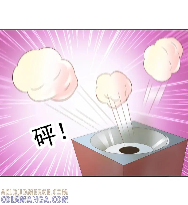 第25话-女神的转身诱惑之替身千金-天翼爱动漫（第33张）