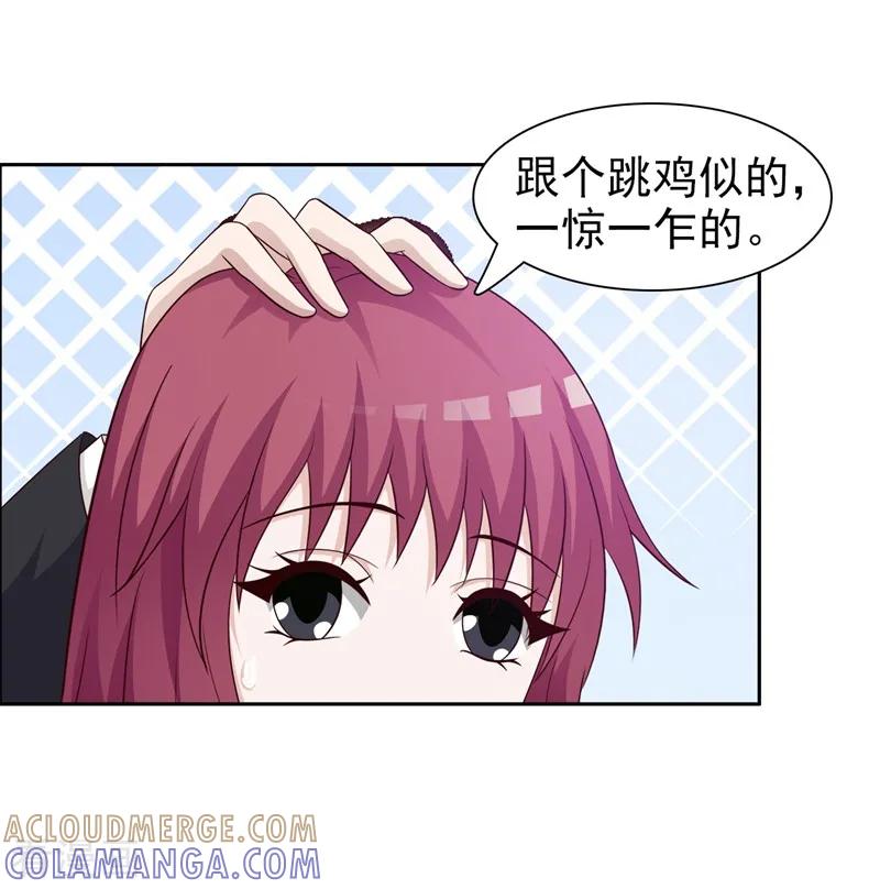 第25话-女神的转身诱惑之替身千金-天翼爱动漫（第19张）